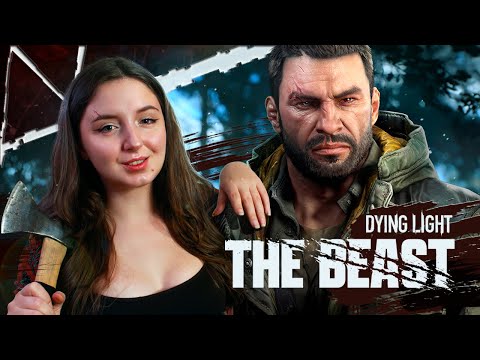 Видео: Токсичные отношения | Dying Light: The Beast #4 | Прохождение на ПК | Стрим