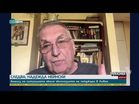 Видео: Владимир Перев: Македонската делегация е искала да се снима в Гербовата зала