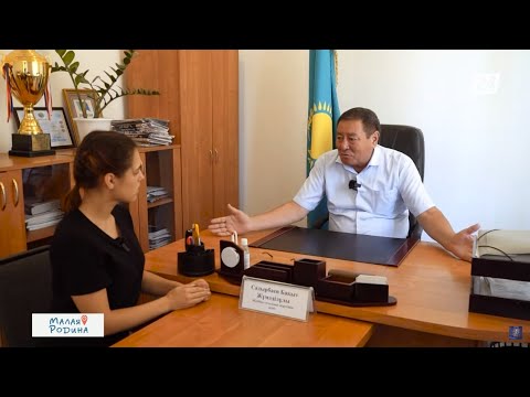 Видео: В селе Шайкорык приняли сухой закон: что изменилось | Малая родина
