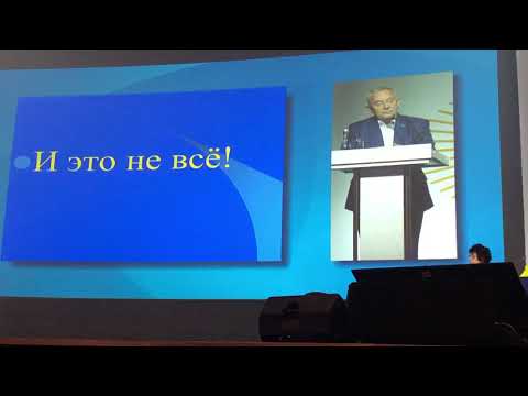 Видео: Страхов В.В. Современные тенденции медикаментозного контроля прогрессирования миопии
