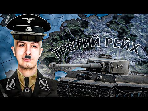 Видео: Я НАУЧИЛ ИВАНА ЗОЛО ИГРАТЬ в HEARTS OF IRON 4