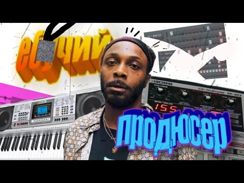 Видео: jpegmafia - гений вашего продюсера (и бездарь в одном лице)