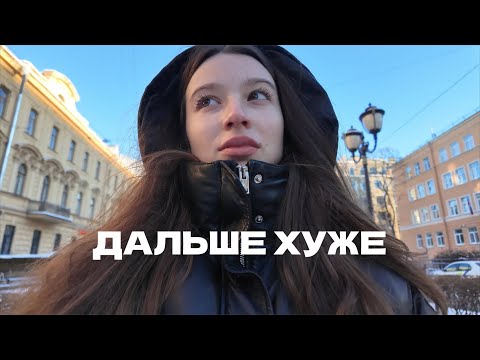 Видео: отношения в 2024м это сложно.
