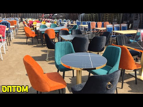 Видео: СТОЛ СТУЛ ЗАМОНАВИЙ ОИЛА ВА БИЗНЕС УЧУН ОПТОМ НАРХДА STOL STUL OPTOM 