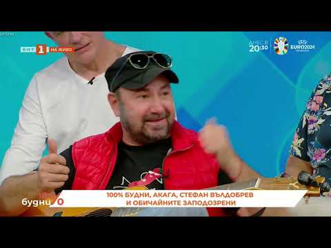 Видео: ЕЛА В СОФИЯ за пръв път заедно