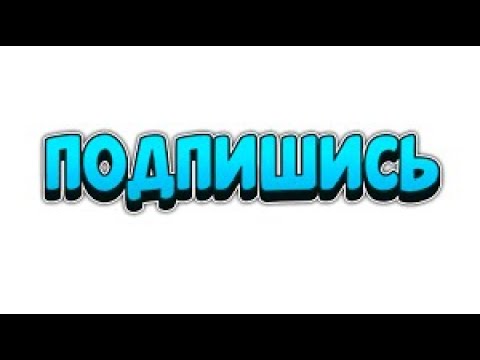 Видео: Играю в JailBreak!😊😃🎁