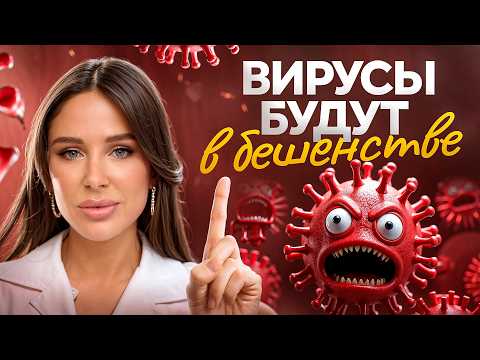 Видео: Сильнейшее натуральное средство против ВИРУСОВ, ВОСПАЛЕНИЙ и БАКТЕРИЙ — Монолаурин