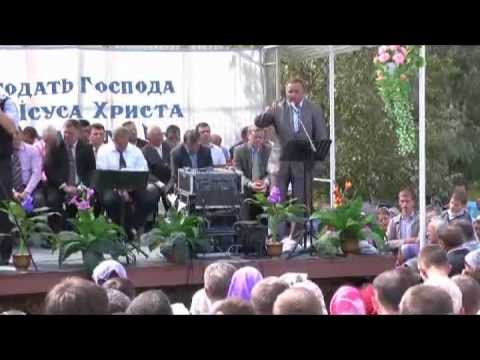 Видео: Съездное служение. Збуж №49 (19.08.2012)