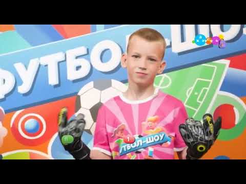 Видео: [DVB-T2 Rip] Смена логотипа на праздничный (Карусель, 01 09 2025) 