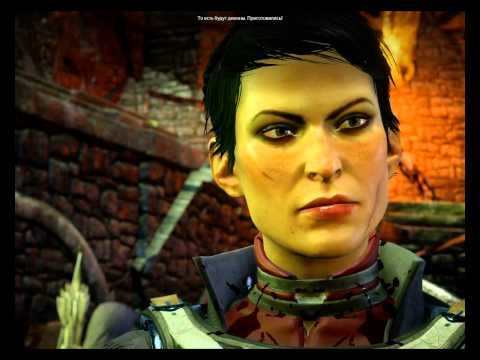 Видео: Dragon Age Inquisition прохождение на русском – Морозные горы зеленый разрыв Dragon Age Inquisition