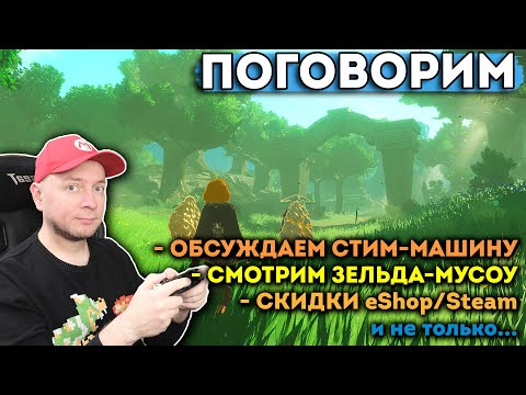 Видео: ВОСКРЕСНЫЙ РАССЛАБЛЯЮЩИЙ СТРИМ [Denis Major]