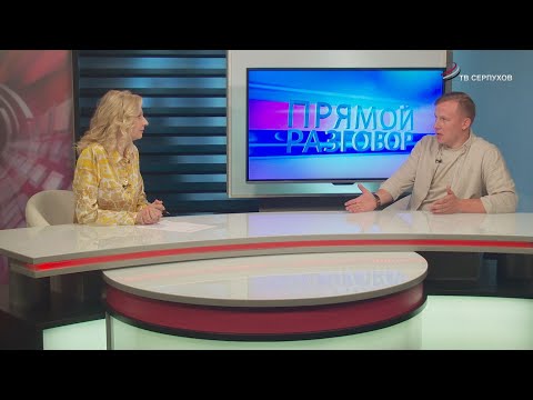Видео: Прямой разговор. Парк-отель "Русский"