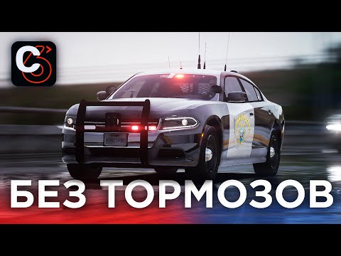 Видео: ДЕД БЕЗ ТОРМОЗОВ | CODE 6 (YDDY:RP) (ДОРОЖНЫЙ ПАТРУЛЬ) | GTA 5 ROLEPLAY