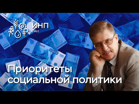 Видео: Причина мирового кризиса стоимости жизни — изменение природы инфляции