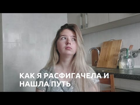 Видео: КАК Я ВЫШЛА ИЗ СЕКТЫ. Начало пути в эзотерике. Бросила веганство #storytelling #horror