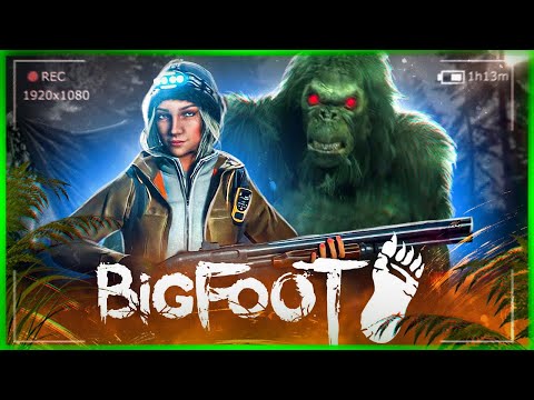 Видео: СЕКРЕТ ОХОТЫ НА НОВОГО БИГФУТА! - BIGFOOT 4.0