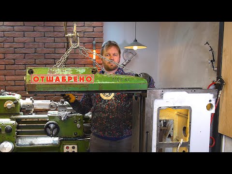 Видео: 40 раз туда-сюда и бабка отшабрена.