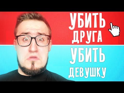 Видео: САМЫЕ НЕВОЗМОЖНЫЕ ВОПРОСЫ ВО ВСЕМ МИРЕ!