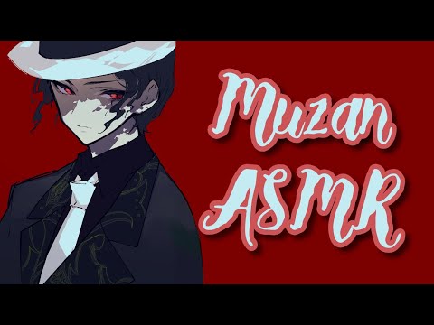 Видео: «Я жажду абсолютной власти...» [Muzan ASMR/Аудиоролевая игра]