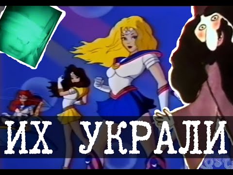 Видео: Утерянные видео - Lostmedia 5 (О красивой Салли, Сейлормун, реальная ведьма из Блер)