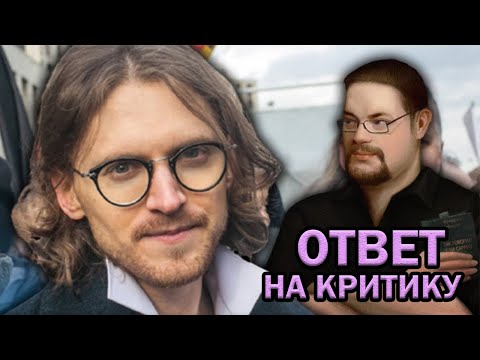 Видео: Ежи Сармат отвечает на критику Михаила Светова