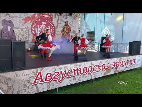 Видео: августовская ярмарка 2023  г. Енисейск