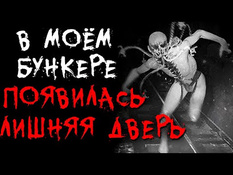 Видео: НЕРЕАЛЬНО ЖУТКИЕ ИСТОРИИ С РЕДДИТА #25