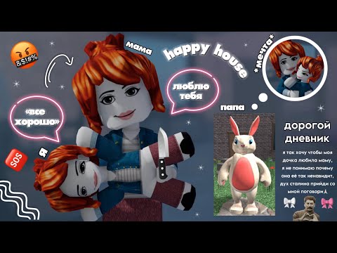 Видео: ☆mm2☆ ❤️ играем за тимеров с миланкой ч.2 * мама, папа ну и я абьюзивная семья *