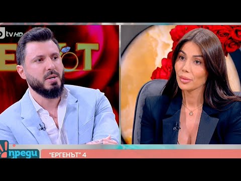 Видео: ДИВ СКАНДАЛ В ЕФИР! ЕРГЕНЪТ МАРТИН И ДАНИЕЛА В ПРЕДИ ОБЕД