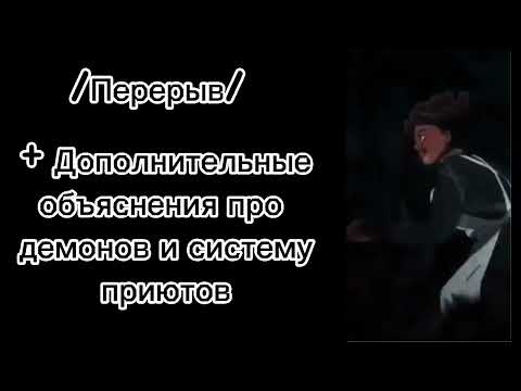 Видео: Реакция Все ради игры на Нила это Эмма [Аарон/fem!Нил] (Чит. Опис)