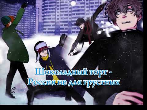 Видео: «Гнев, неизбежность, электричество, юность» руманга Юность(Юношество) [ Плейлист ]
