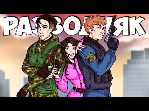 Видео: ОНИ МЕНЯ ЖЕСТКО РАЗВЕЛИ | DayZ Stalker RP