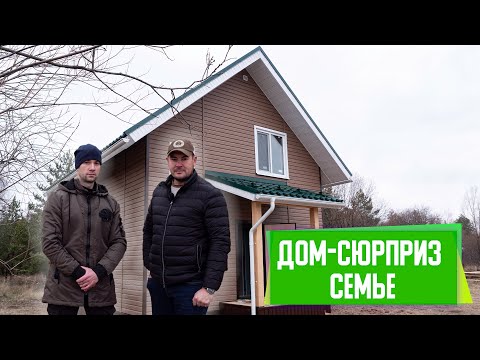 Видео: Дом из СИП панелей за 15 дней / 1,5 этажный дом 68м2