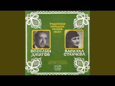 Видео: Очи, очи, черни очи