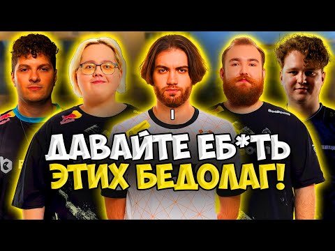 Видео: JAME, PERFECTO, MAGIXX, CHOPPER и YEKINDAR СНОВА КОШМАРЯТ НОЧНОЙ FACEIT!! ДЖЕЙМ УНИЧТОЖАЕТ ФЕЙСИТ!!