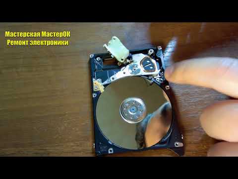 Видео: Трудности ремонта жесткого диска. Пересадка головки винчестера с донора клиентом. Часть 1
