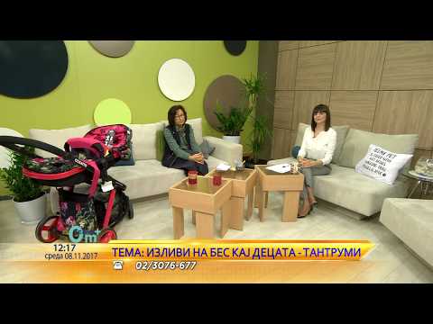 Видео: 0м+ Изливи на бес кај деца-тантруми