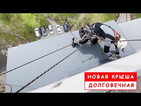 Видео: Ремонт крыши балкона. Так еще никто не делал.