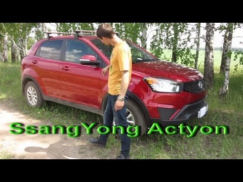 Видео: Честный тест драйв SsangYong Actyon 2014г