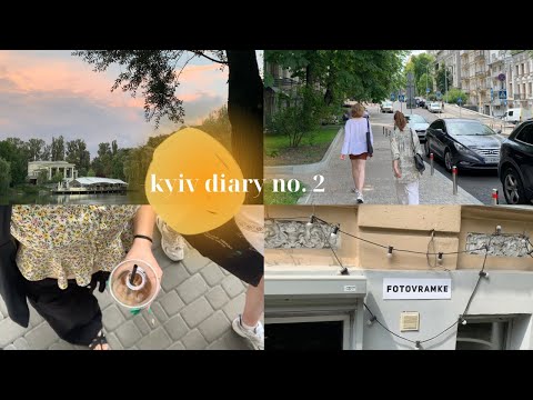 Видео: summer kyiv diary | апдейти з життя, прогулянки на золотих, плівка, затишні кав’ярні