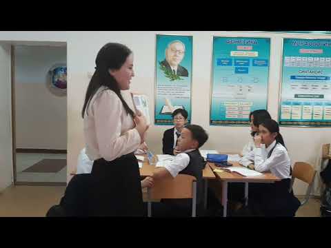 Видео: ашық сабақ әдебиет/ "Тәуелсізбін" Т.Медетбек
