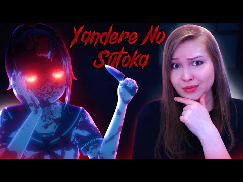 Видео: АЯНО ГОНЯЕТСЯ ЗА МНОЙ С НОЖОМ! [Прохождение Yandere No Sutoka]