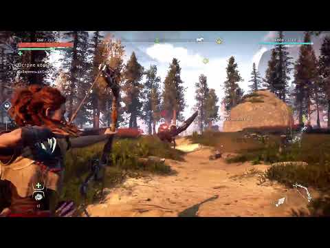 Видео: Стрим Horizon Zero Dawn прохождение 1 серия начало