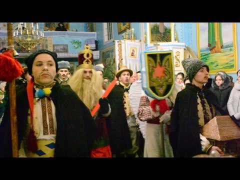 Видео: ВЕРТЕП 2017 село Чернятин - 1