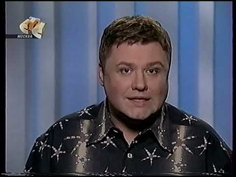 Видео: СТС - Истории в деталях {фрагмент} [Апрель 2007]