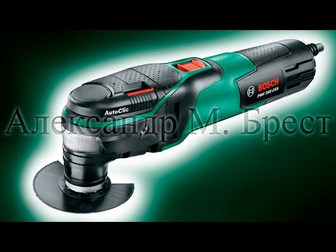 Видео: Bosch PMF 350 CES (Многофункциональный инструмент) Какой реноватор выбрать?