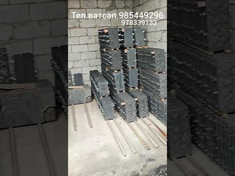 Видео: Тел. Ватсп. 985449296.978339133