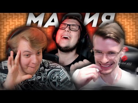 Видео: Неркин Сошёл с Ума Во Время Мафии Ютуберов С Пятёркой, Заквиелем, Авенитом