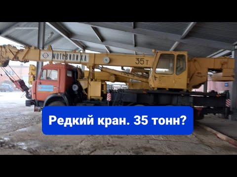 Видео: Автокран Мотовилиха КС-5579.22. Обзор.