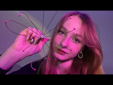 Видео: ☀︎ ASMR массаж головы ☀︎